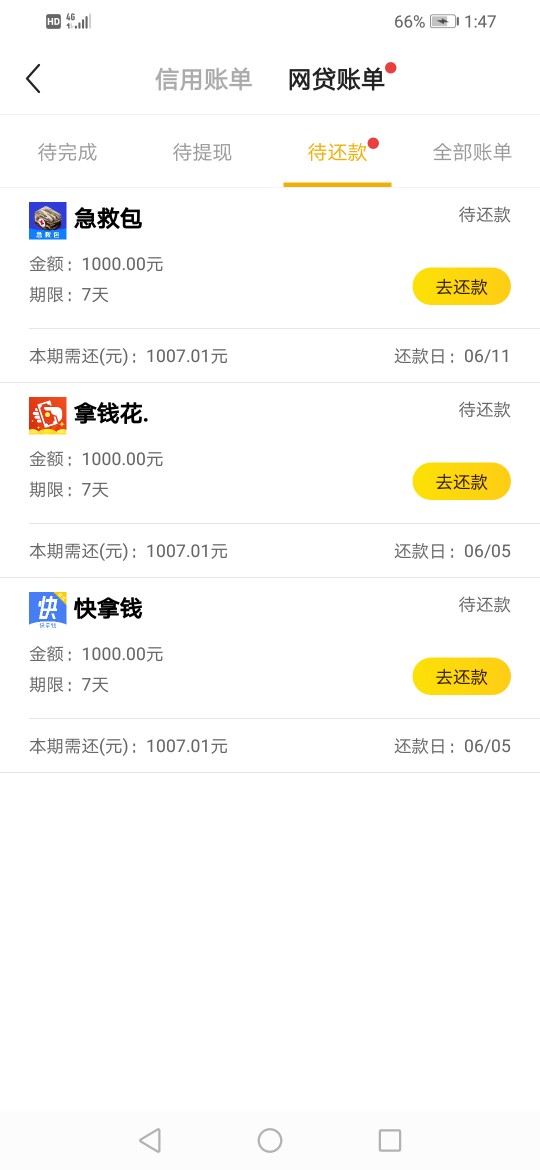 小黑鱼自己撸吧入口就不多少了小黑鱼自己撸吧
入口就不多少了

14 / 作者:九街卡哇伊 / 
