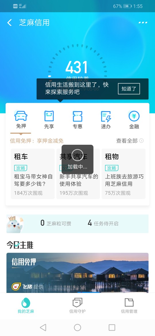小黑鱼自己撸吧入口就不多少了小黑鱼自己撸吧
入口就不多少了

53 / 作者:九街卡哇伊 / 