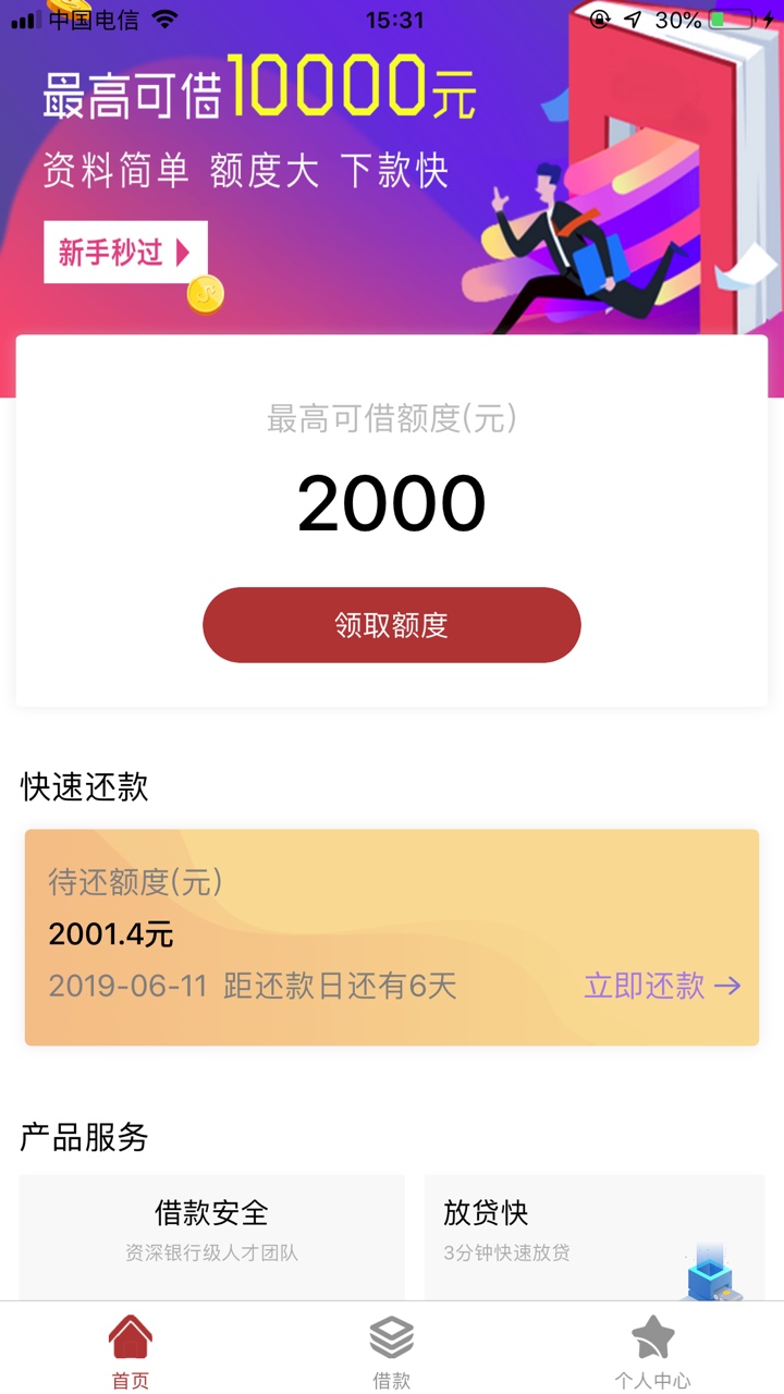 跟风过，金融鱼有没有同系列？跟风过，金融鱼有没有同系列？

53 / 作者:cc2356 / 