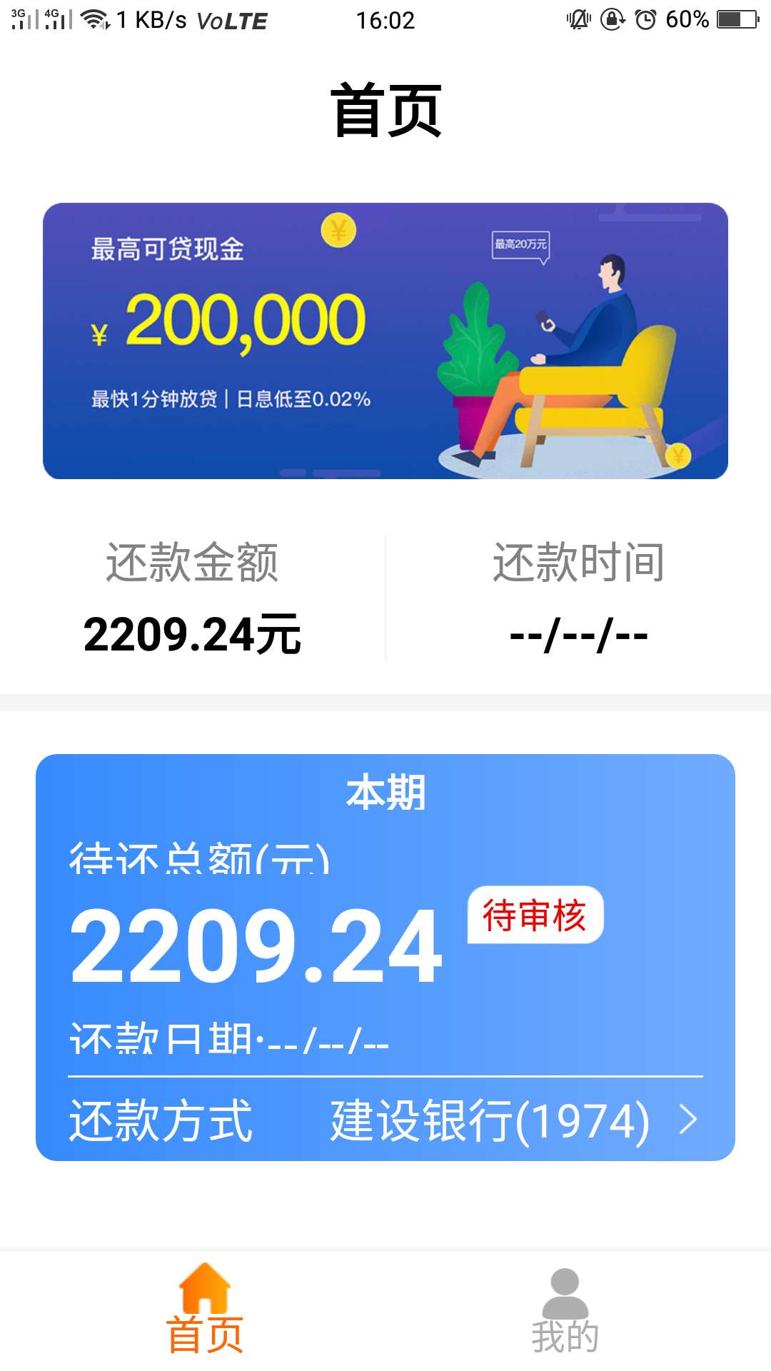 我也来跟波风我也来跟波风

67 / 作者:15986618043 / 
