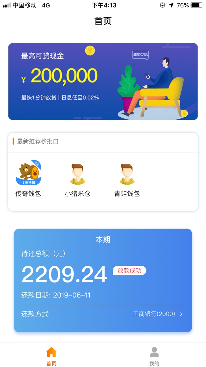 金叶子冲鸭！！！！本仙又下款啦！金叶子冲鸭！！！！本仙又下款啦！！


14 / 作者:戒赌是不可能的 / 