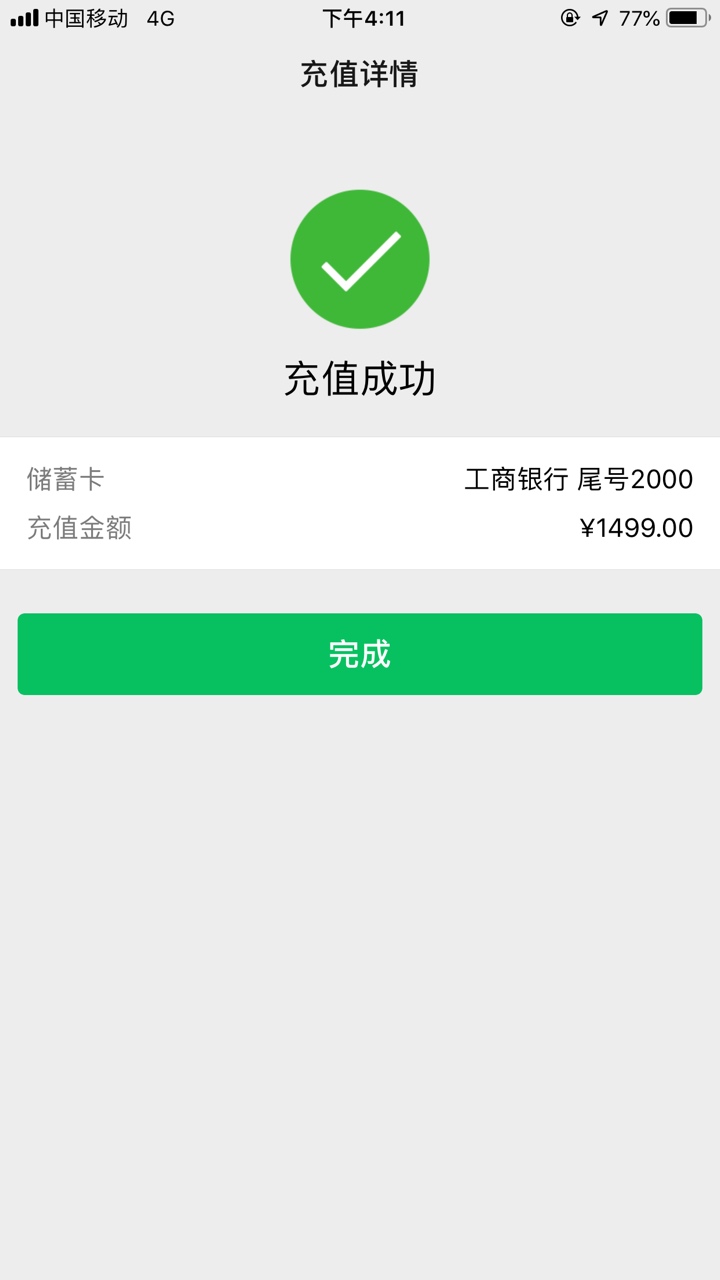 金叶子冲鸭！！！！本仙又下款啦！金叶子冲鸭！！！！本仙又下款啦！！


18 / 作者:戒赌是不可能的 / 