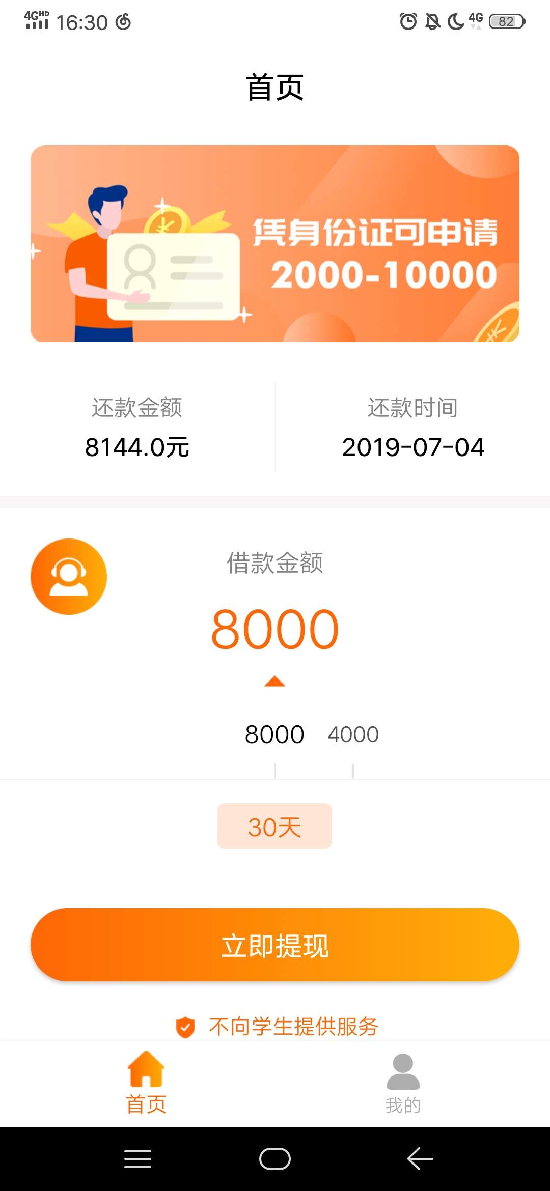 金叶子冲鸭！！！！本仙又下款啦！金叶子冲鸭！！！！本仙又下款啦！！


81 / 作者:吃着栗子 / 