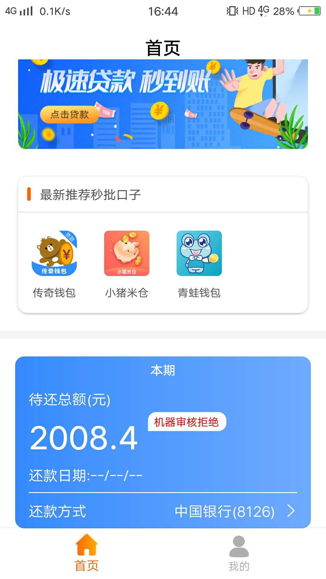 老哥们这个什么意思？33 / 作者:李世秋 / 