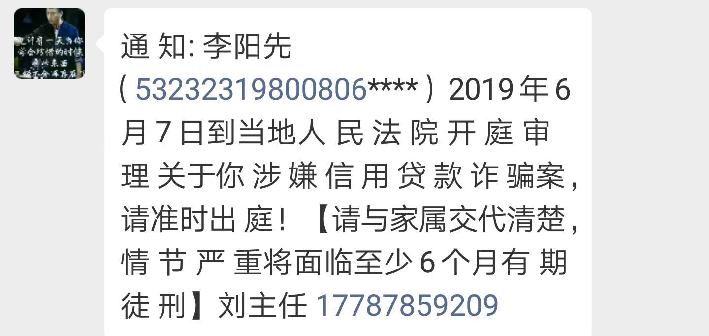 信用卡诈骗真的吗？信用卡诈骗真的吗？

34 / 作者:喜刷刷VV / 