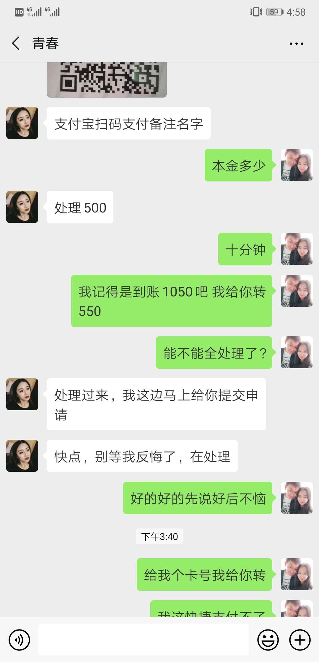 真没劲，没等qz就协商真没劲，没等qz就协商

36 / 作者:水里游 / 