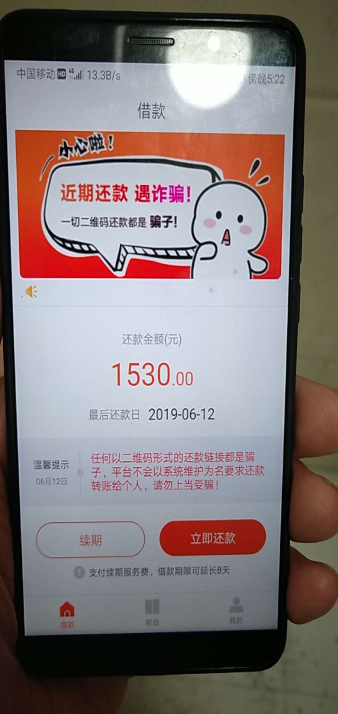 点点下过了点点下过了  

88 / 作者:胡悍三 / 