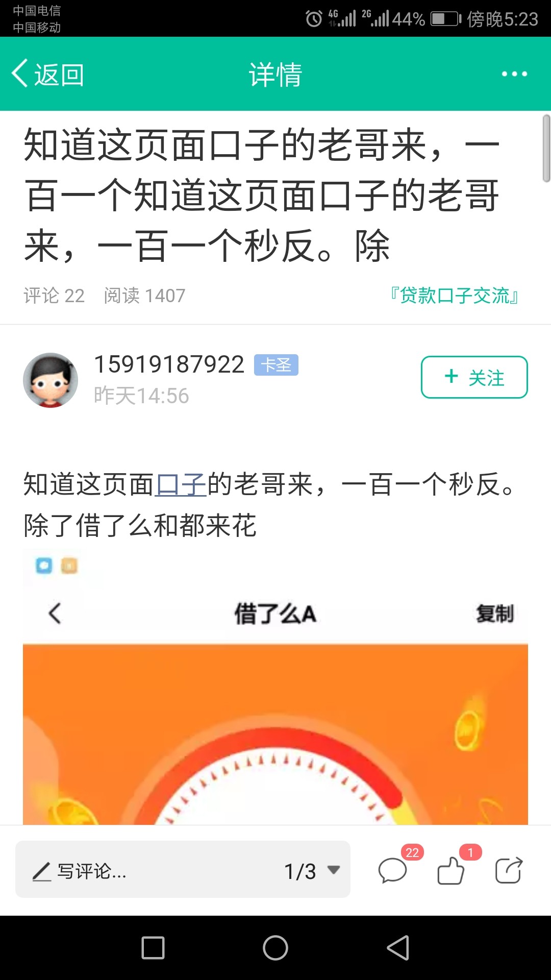 最近不曝光你了，你又出来了？小儿最近不曝光你了，你又出来了？小儿子，小骗25 / 作者:若萱女神 / 