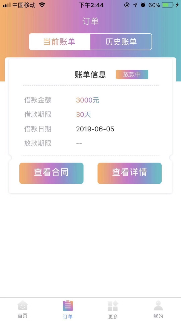 老哥们这个是啥口子中介发的老哥们 这个是啥口子 中介发的

25 / 作者:红薯呼叫土豆 / 