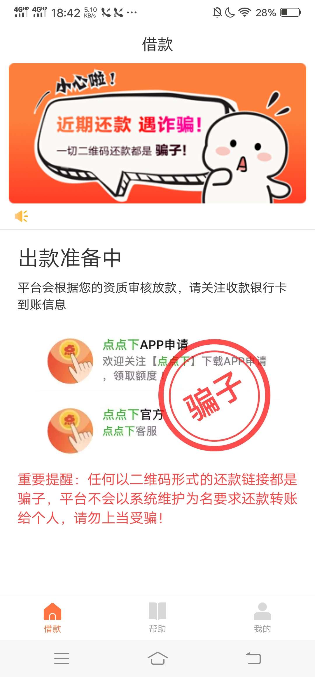 点点下过了点点下过了  

19 / 作者:曹阿瞒0289 / 
