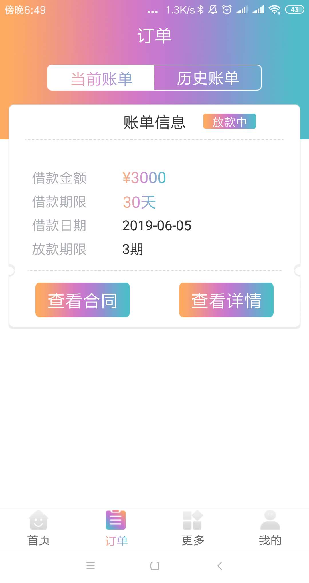 老哥们这个是啥口子中介发的老哥们 这个是啥口子 中介发的

14 / 作者:图齐 / 