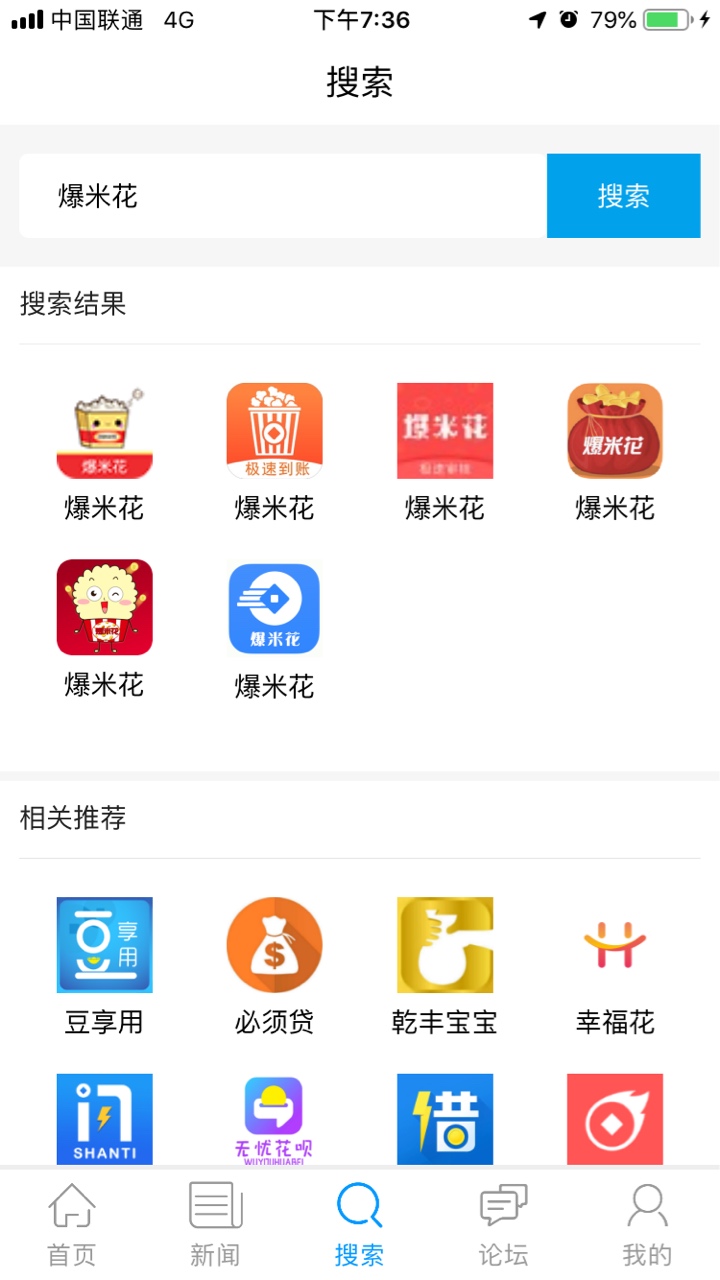 爆米花。天选了吗爆米花。天选了吗


49 / 作者:ego碰我 / 