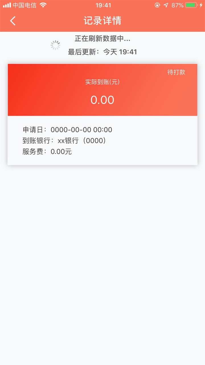 爆米花。天选了吗爆米花。天选了吗


36 / 作者:卡农黑神 / 