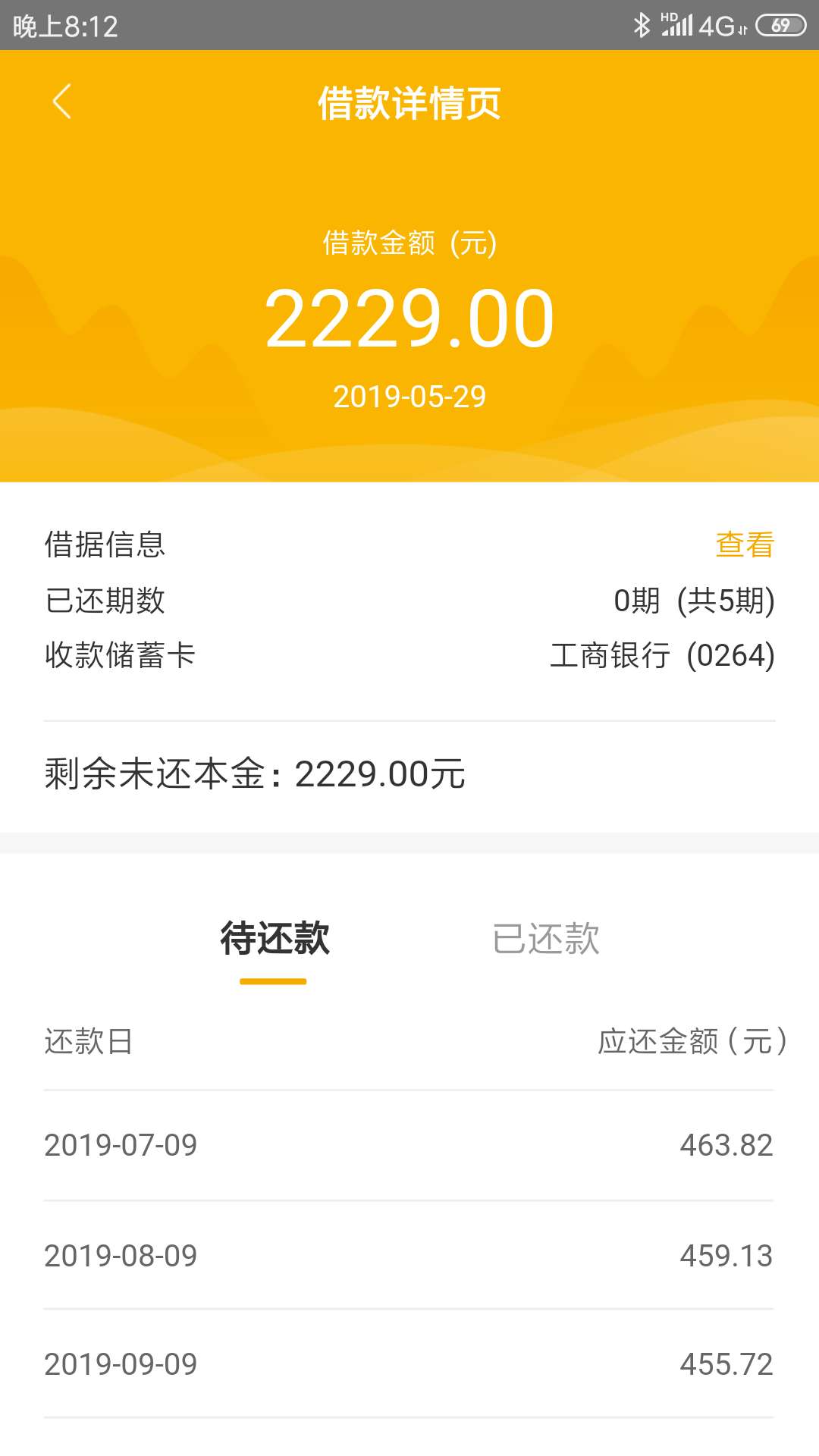 小花钱包下款了。本人好黑，拍拍贷小花钱包下款了。本人好黑，拍拍贷逾期2万3 / 作者:40579628 / 