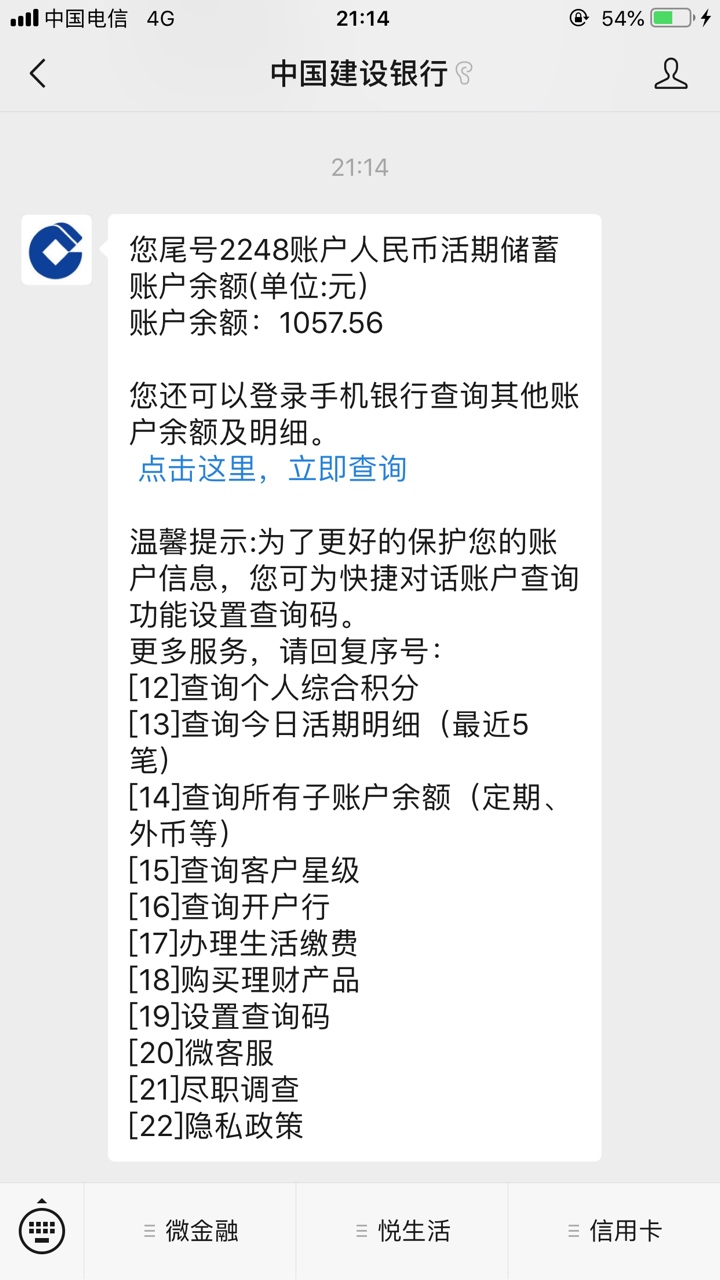 不知道是不是水，7里面刚出现的！不知道是不是水，7里面刚出现的！立马撸了，51 / 作者:想想很可怕 / 