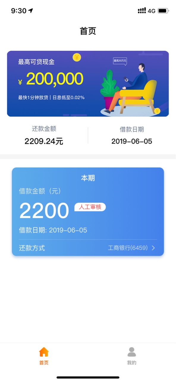 金叶子金叶子跟风金叶子。等待人工。有回访吗？ 哪里的回访？

40 / 作者:xingjian / 