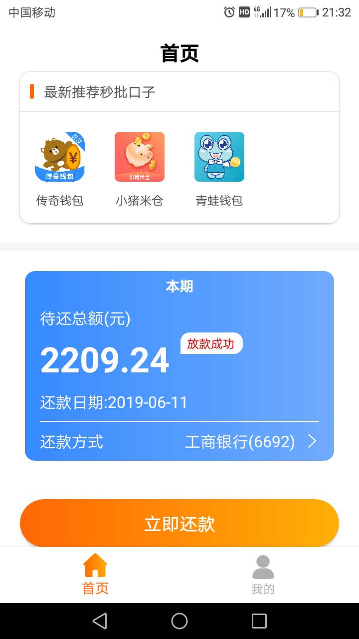 金叶子，老哥们，有水，快冲。金叶子，老哥们，有水，快冲。

42 / 作者:忍者1983 / 