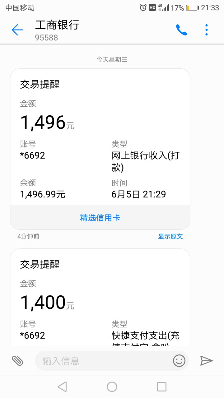 金叶子，老哥们，有水，快冲。金叶子，老哥们，有水，快冲。

31 / 作者:忍者1983 / 