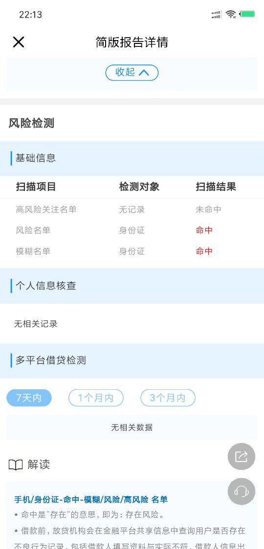 我终于能发贴了，我想问一下我这样我终于能发贴了，我想问一下我这样是不是做67 / 作者:老王卖瓜 / 