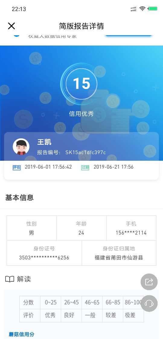 我终于能发贴了，我想问一下我这样我终于能发贴了，我想问一下我这样是不是做71 / 作者:老王卖瓜 / 