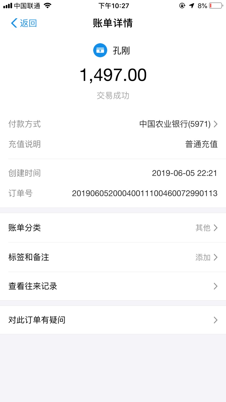 金叶子，老哥们，有水，快冲。金叶子，老哥们，有水，快冲。

34 / 作者:旧梦滥情 / 