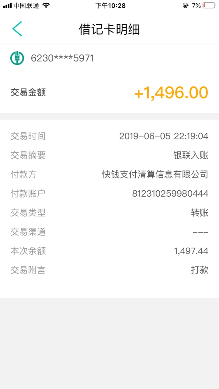 金叶子，老哥们，有水，快冲。金叶子，老哥们，有水，快冲。

97 / 作者:旧梦滥情 / 