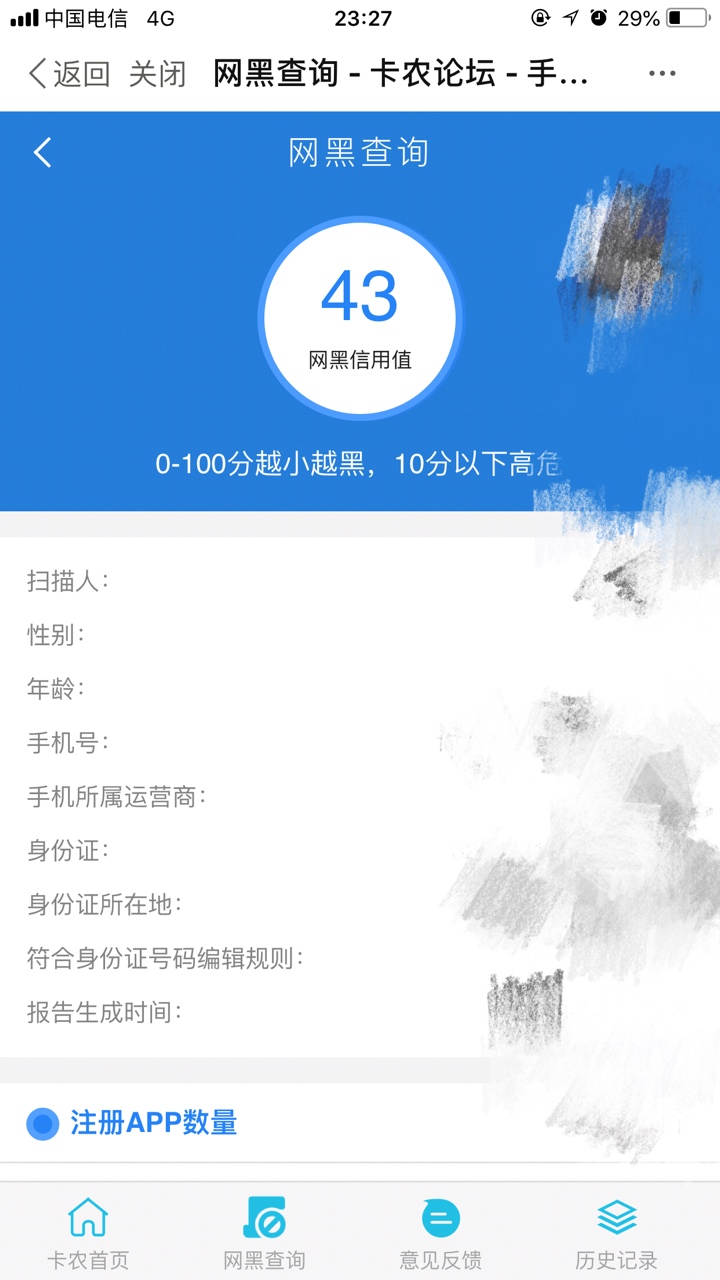撸啥都是秒拒，到底啥情况啊撸啥都是秒拒，到底啥情况啊

76 / 作者:蒙奇奇的周六 / 
