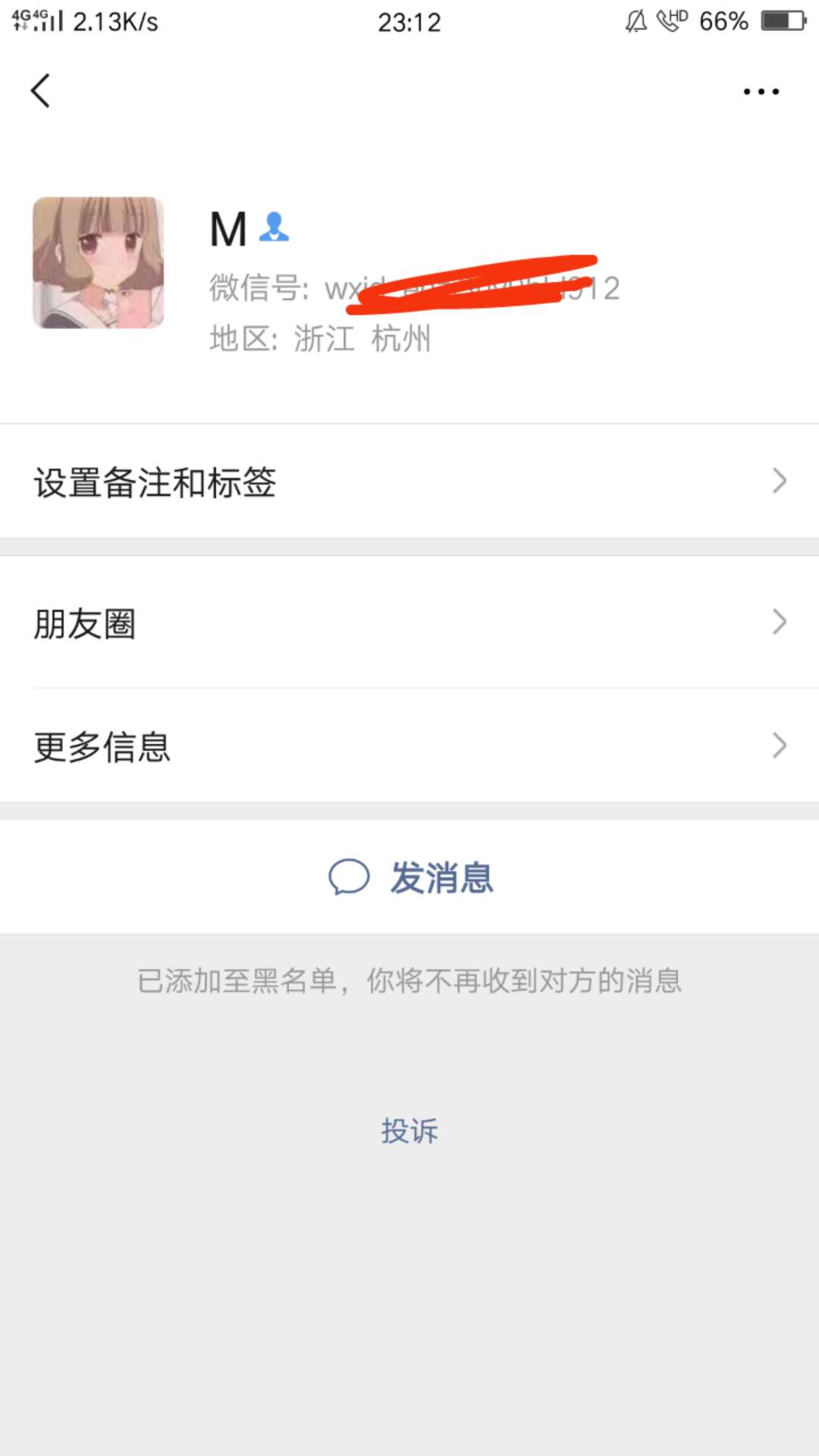 某些人不当人，一进群两个人就在互某些人不当人，一进群两个人就在互相配合演72 / 作者:切换vv / 