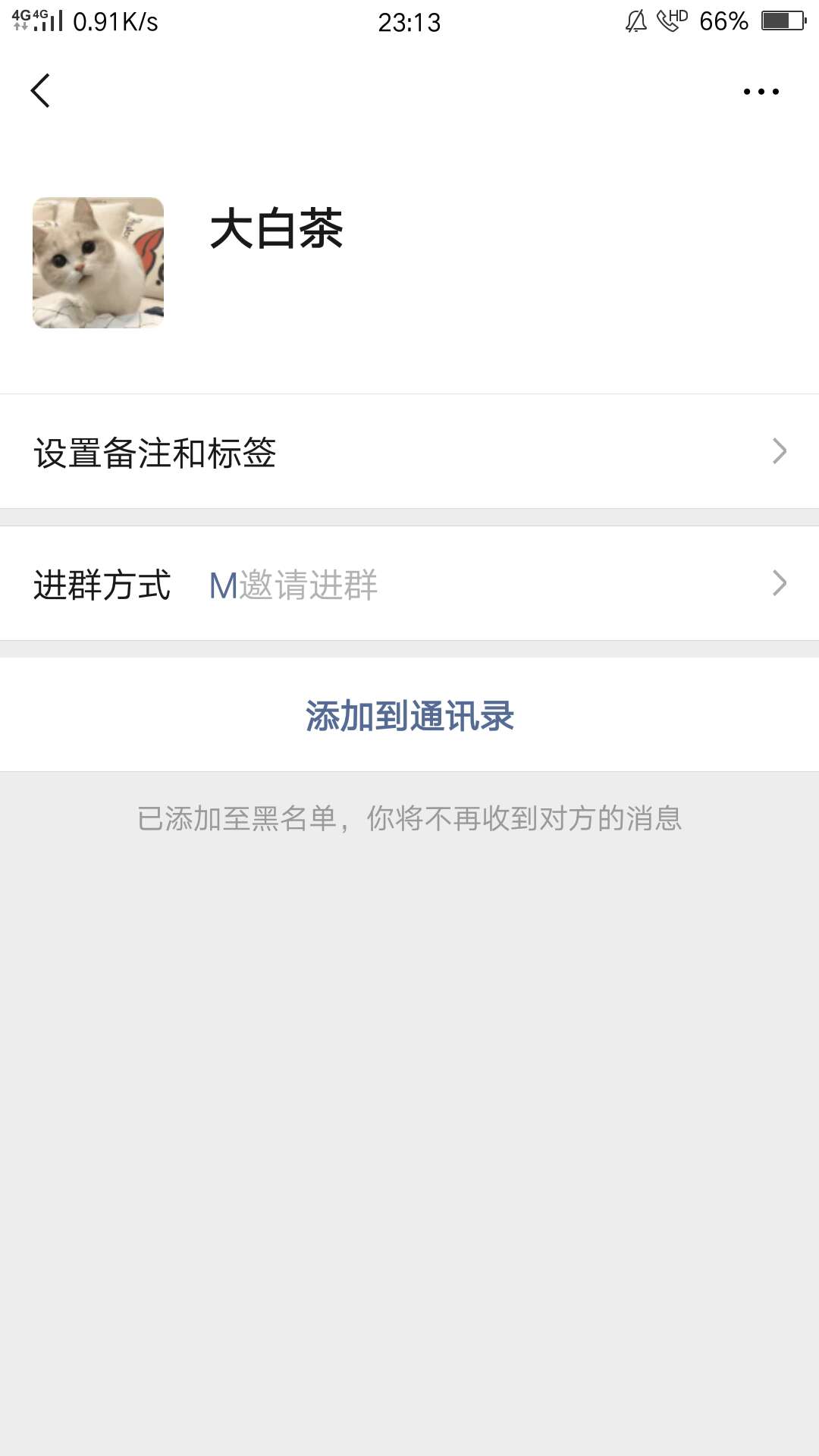 某些人不当人，一进群两个人就在互某些人不当人，一进群两个人就在互相配合演91 / 作者:切换vv / 