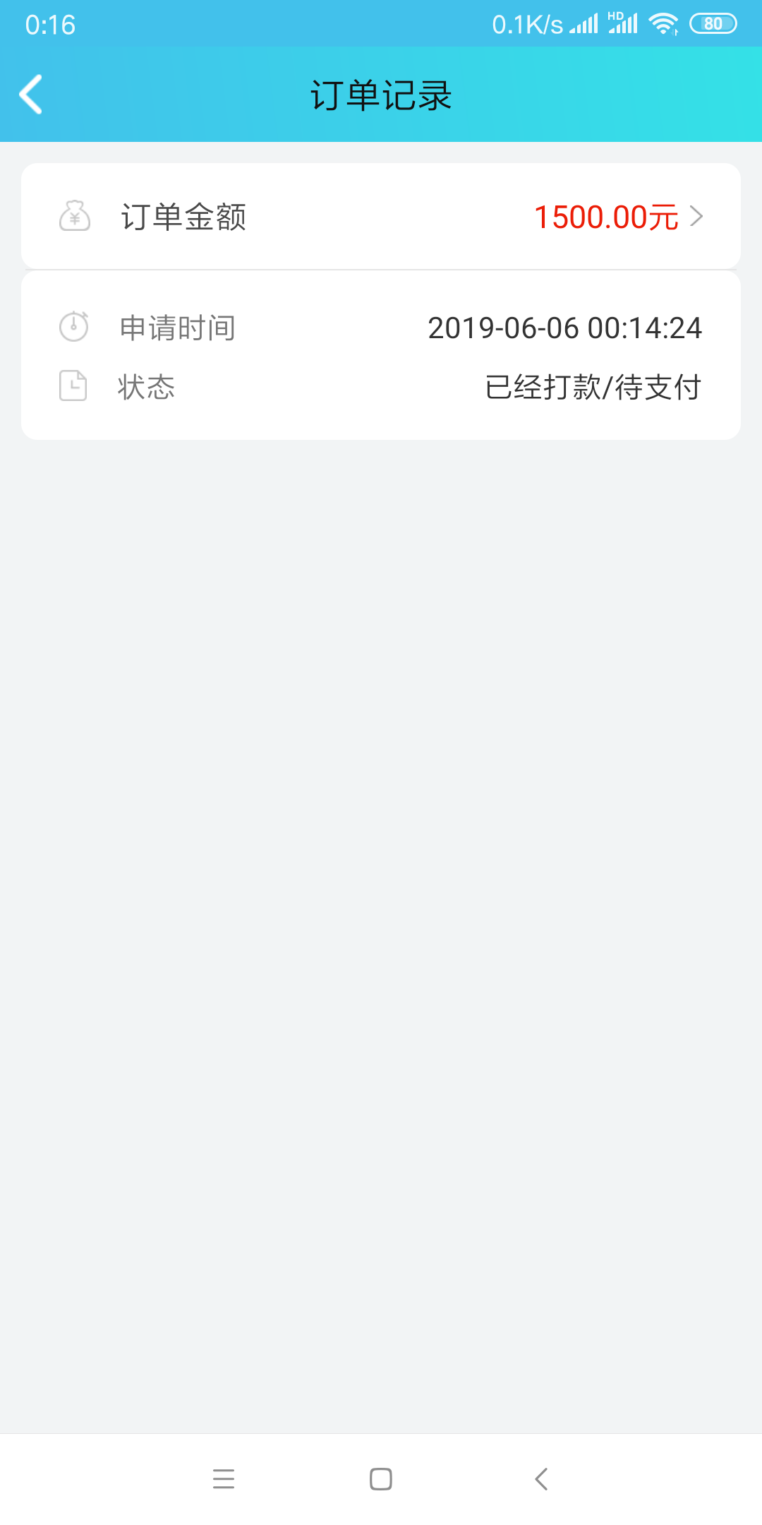 秒过放水口子。哈哈有需要的给你们秒过放水口子。哈哈有需要的给你们下了给个36 / 作者:坤哥那个 / 
