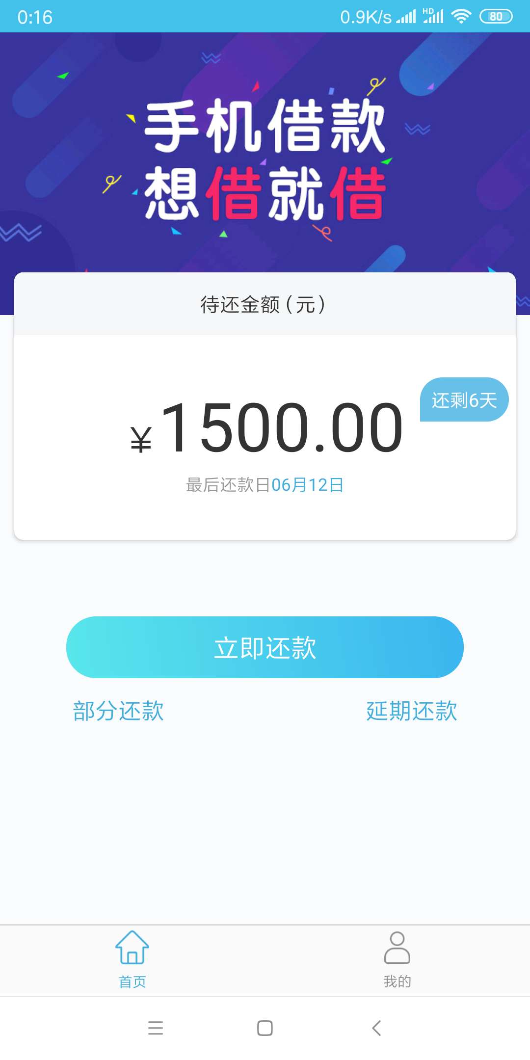 秒过放水口子。哈哈有需要的给你们秒过放水口子。哈哈有需要的给你们下了给个10 / 作者:坤哥那个 / 