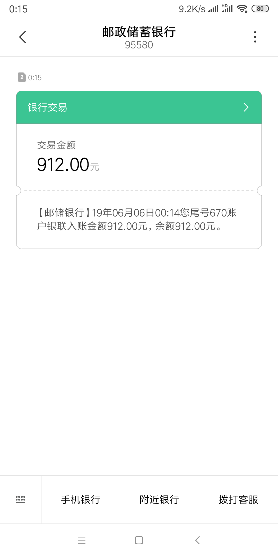 秒过放水口子。哈哈有需要的给你们秒过放水口子。哈哈有需要的给你们下了给个41 / 作者:坤哥那个 / 