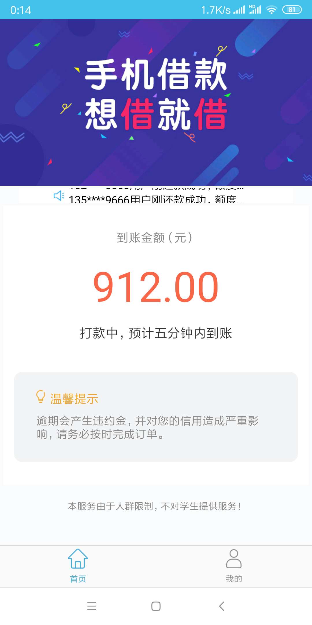 秒过放水口子。哈哈有需要的给你们秒过放水口子。哈哈有需要的给你们下了给个0 / 作者:坤哥那个 / 
