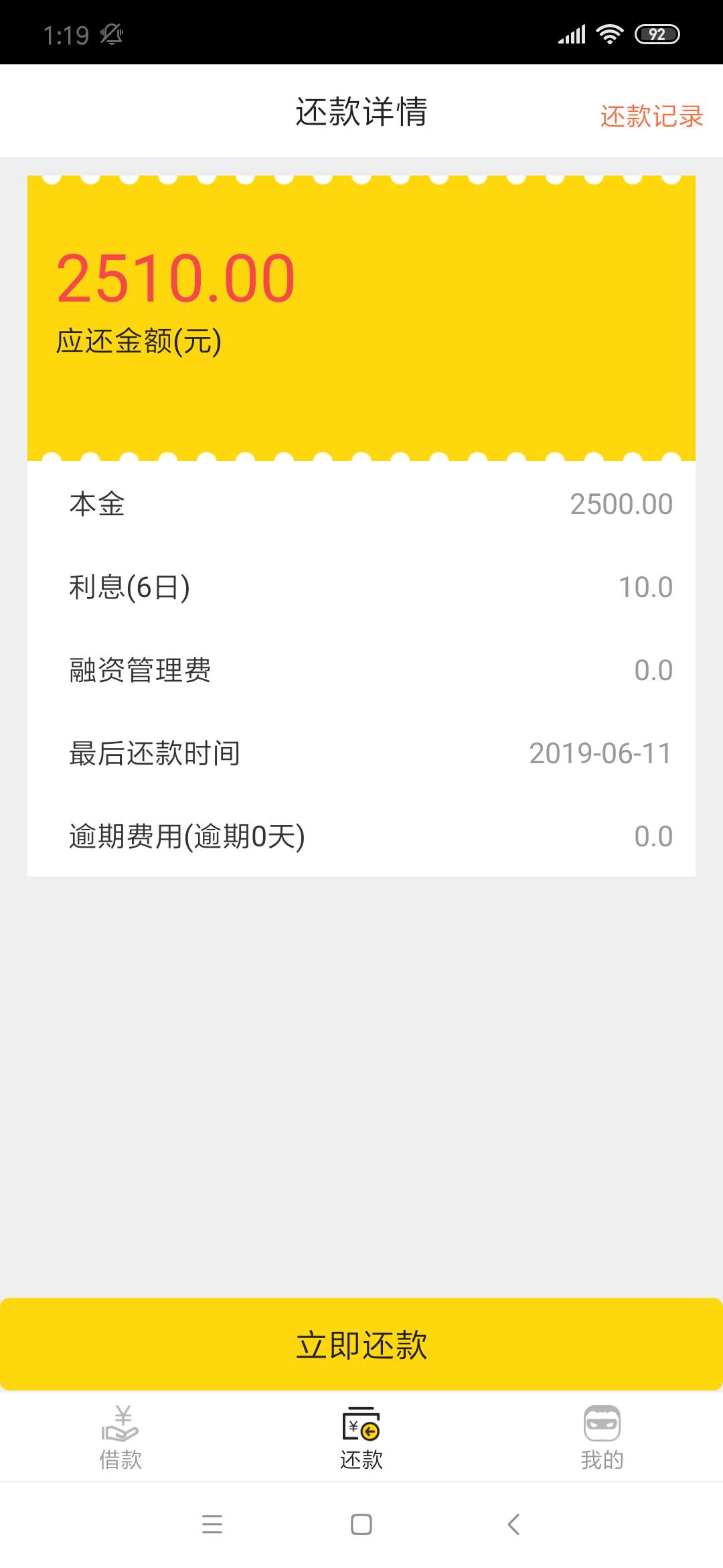 煎饼侠冲压，入口，**，25煎饼侠冲压，入口，工资管家，2500到账1625，小海豚56 / 作者:q19990420 / 