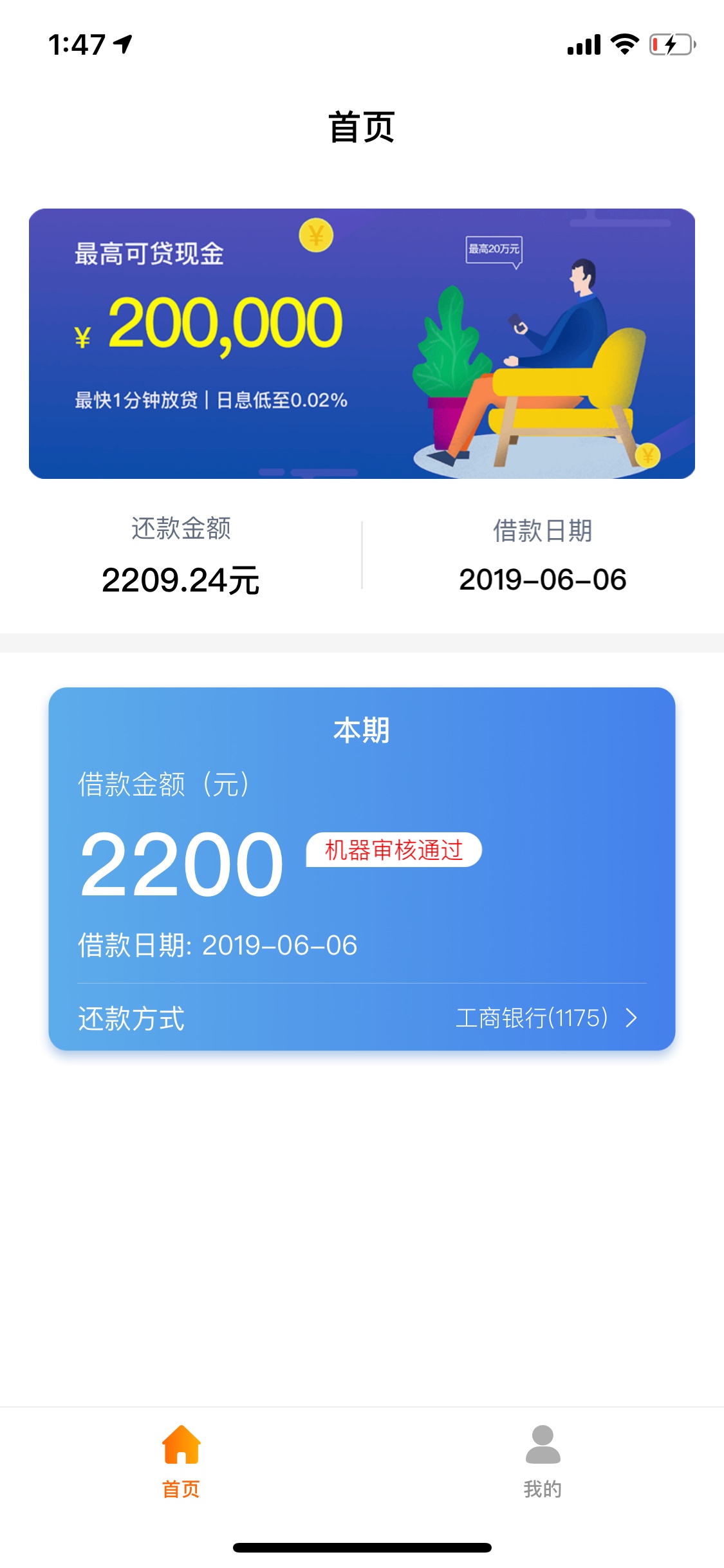 这个稳吗这个稳吗

18 / 作者:天天sama / 