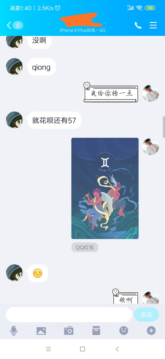 莫名的心痛。以前在一个群里撸网贷莫名的心痛。以前在一个群里撸网贷的认识的1 / 作者:小。姐姐 / 