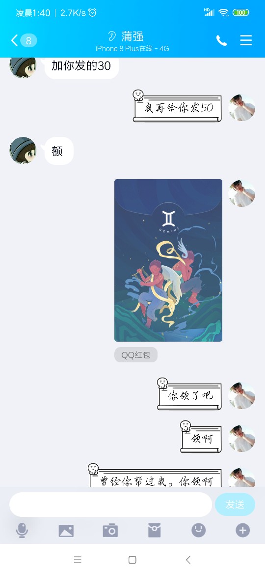 莫名的心痛。以前在一个群里撸网贷莫名的心痛。以前在一个群里撸网贷的认识的0 / 作者:小。姐姐 / 