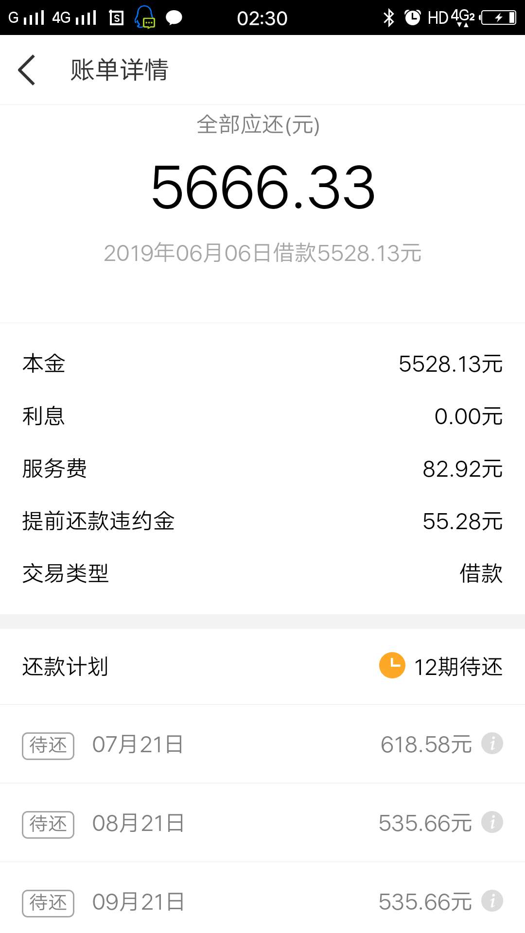 招联放水放水，大家快去看看套路半招联放水放水，大家快去看看套路半年刚刚试48 / 作者:lidan888 / 