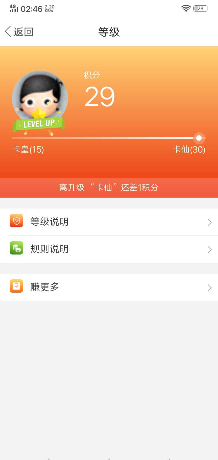 升仙了升仙了

16 / 作者:疯狂中出蔡萝莉 / 