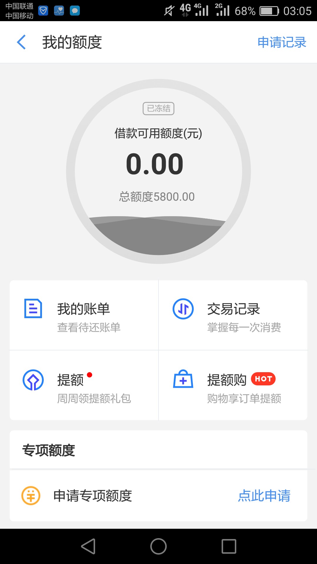 招联放水的呢{:奸笑:}{:奸笑招联放水的呢怕是这辈子也出来了

56 / 作者:猛兽的气息 / 