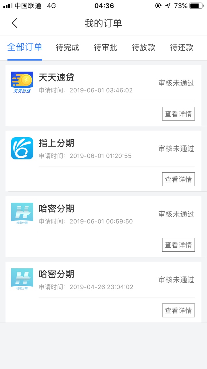 小宝钱包半夜审核吗小宝钱包半夜审核吗

65 / 作者:支付生活 / 