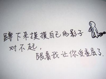 感觉失去了活下去的动力，这是要b感觉失去了活下去的动力，这是要b我结束吗

14 / 作者:雪儿1990 / 