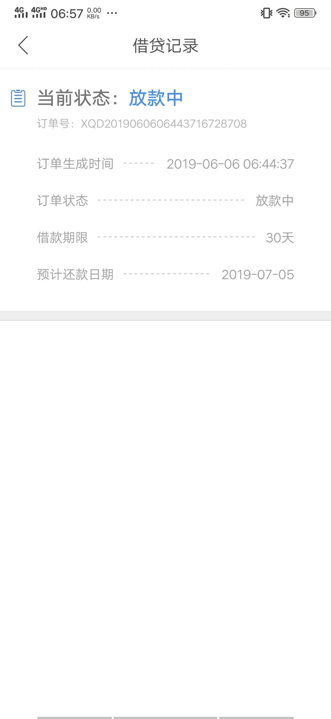 没想到还能申请，就是不知道能不能没想到还能申请，就是不知道能不能过！上次45 / 作者:zx40222 / 