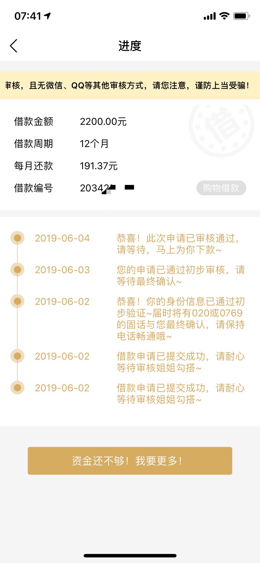 龙分期这口子是真假来个明白人龙分期  这口子 是真假 来个明白人

95 / 作者:神一样的男人Gee / 