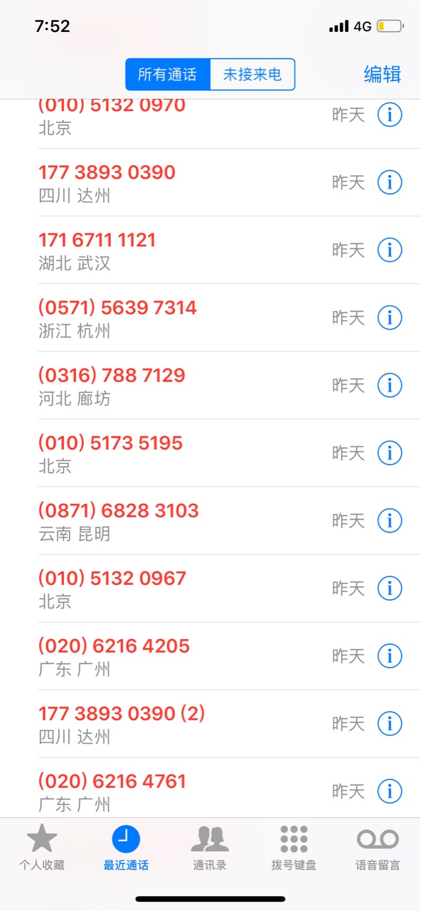 qz狂撸714！！！98年的我本来生活很开心因为自己的原因欠了好多尾巴！昨天下37 / 作者:灵魂靠许巍 / 