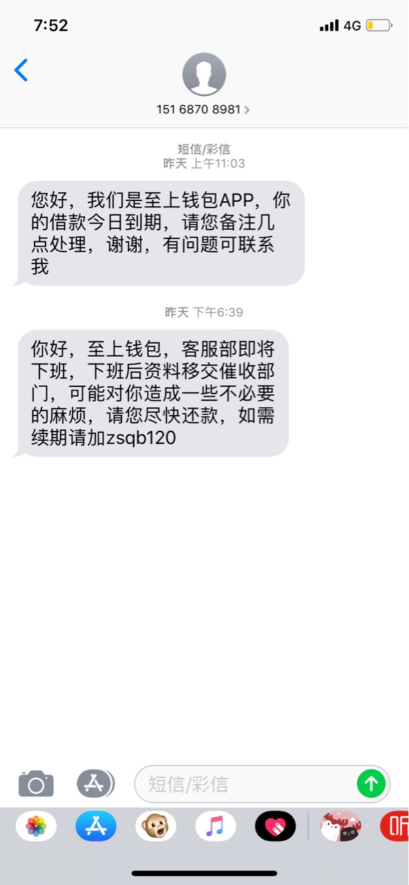 qz狂撸714！！！98年的我本来生活很开心因为自己的原因欠了好多尾巴！昨天下31 / 作者:灵魂靠许巍 / 