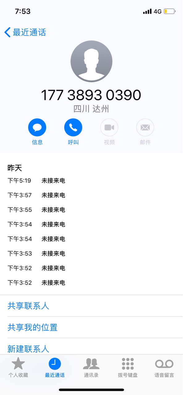 qz狂撸714！！！98年的我本来生活很开心因为自己的原因欠了好多尾巴！昨天下51 / 作者:灵魂靠许巍 / 