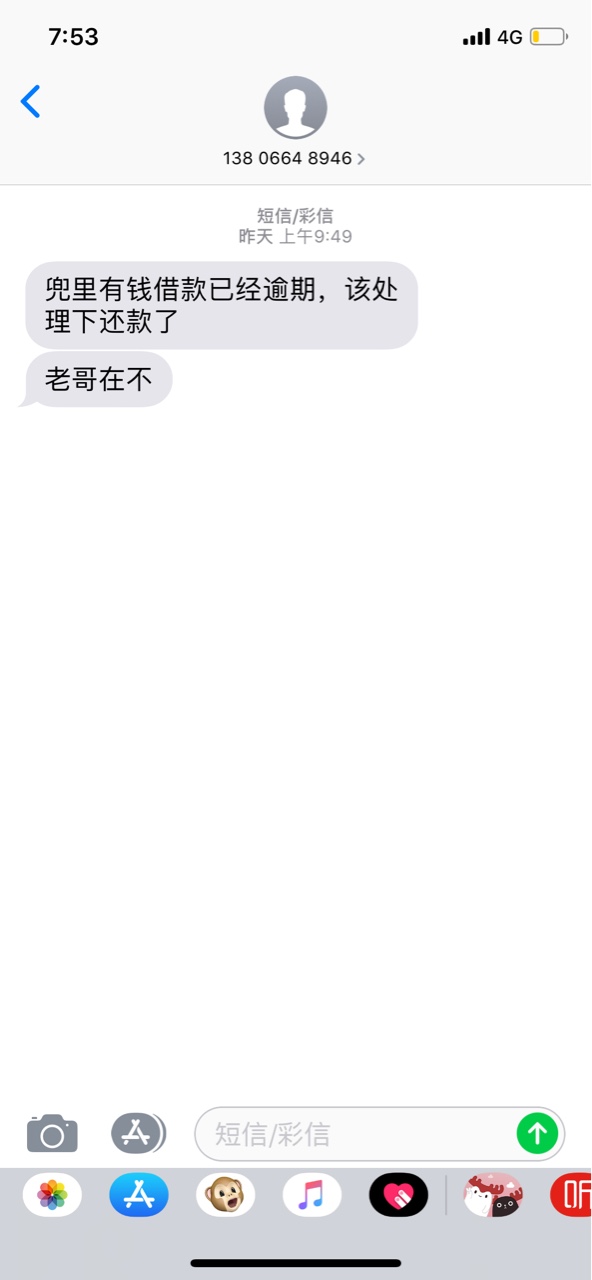 qz狂撸714！！！98年的我本来生活很开心因为自己的原因欠了好多尾巴！昨天下18 / 作者:灵魂靠许巍 / 