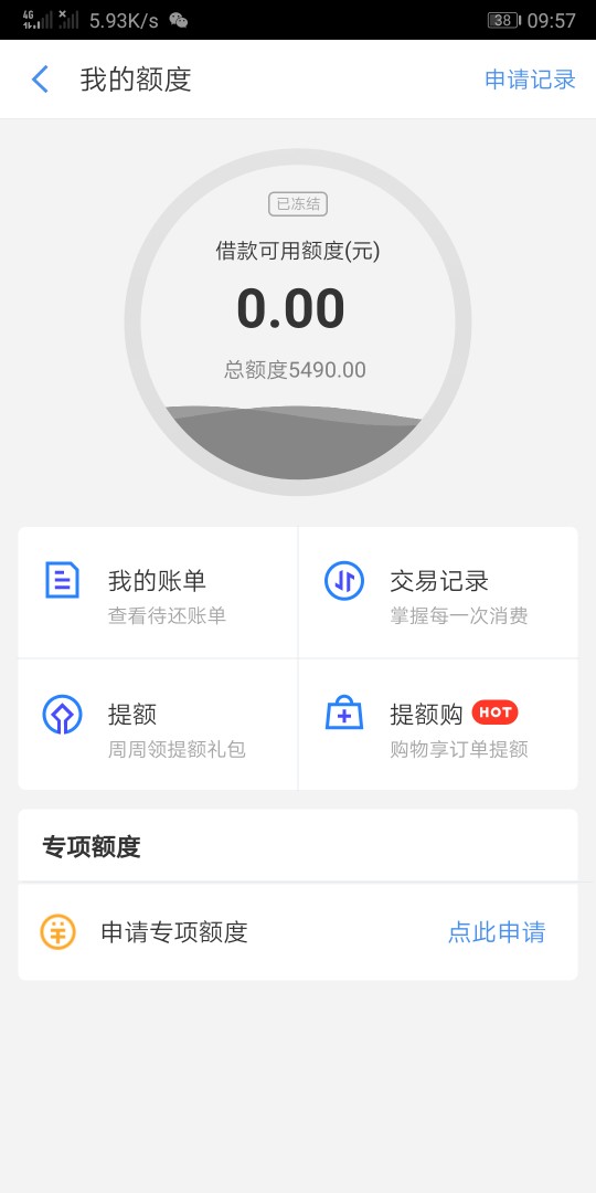 招联放水的呢{:奸笑:}{:奸笑招联放水的呢怕是这辈子也出来了

36 / 作者:蓝炎彼岸花i / 