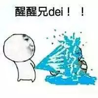 老铁们。小新钱包每秒拒，稳了嘛？老铁们。小新钱包每秒拒，稳了嘛？

93 / 作者:呵呵哒886 / 